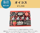 デザインのその先まで考えて制作いたします 【バナー】【ヘッダー】【フィード投稿】【MV】 イメージ6