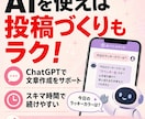 Threads×スピリチュアル相談します スマホだけ・顔出しなし・ゼロから始める副業を通話でサポート イメージ7