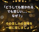 この人はツインレイ？魂の繋がりと使命を鑑定します あなたの人生に何をもたらす関係なのか？を整理します。 イメージ8