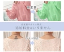 レディースアパレル特化商品画像作成します 中国系サイトからの画像からでもOKシンプル＆キレイめ イメージ3
