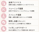 忙しいママでもできる痩せる身体の土台を作ります 2児のママ✖️パーソナルトレーナー資格保持者 イメージ5