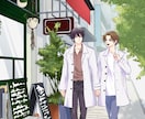 一枚絵描きます こんな絵が欲しい！をお手伝いします イメージ4