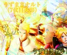 アニメ好きに向けてのキャラ加工してます アニメ好きにはたまらない品目です イメージ6