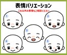 ゆるかわいいタッチのアイコン制作します 商用ブログやSNSアイコンに！《無料修正3回》 イメージ6