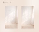 ひかりと余白ストーリーズ背景5枚セットお届けします ―ひかりと余白－やさしい余白時間　言葉を置くストーリーズ背景 イメージ4