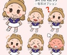 親しみやすいちびキャラデフォルメイラスト描きます アイコンやオリジナルグッズ作成などにどうぞ イメージ7