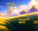 声を出して話そう！1分でもOK。なんでも聞きます ゆるトークから抱え込んだ話まで、声にして自律神経も整う！ イメージ4