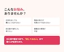 思わず目に止まる美容・化粧品LPを制作します 訪日客・海外にも売れる。日英韓中の4言語に対応！ イメージ2