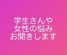 助産師になりたい学生さん・妊娠に関する質問うけます 学生さんや、妊娠・出産・育児のサポートができればと思います イメージ1