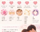5日間♡恋愛お試しヒーリングします 1日ごとに整う♡⋆* 気軽に始める恋愛応援5日間 イメージ2