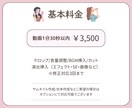 現役SNS発信者！◎SNSショート動画編集します 伝えたいことがちゃんと”見る人に届く形”になるよう作成！ イメージ2
