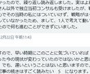 ハウスクリーニング起業、集客サポートします 疑問、不安、悩みをスッキリ解消しませんか？ご相談はお気軽に☆ イメージ3