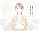ココナラで何を売るか分からない人向け実売設計します 考えなくていい。売れる順番だけをまとめた手順書 イメージ5