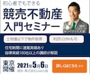 バナー制作いたします シンプルかつ反応の取れるバナーを制作いたします イメージ2