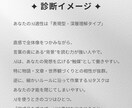 AIで何をすればいいか分からない人、ヒント出します 強み／向いてる分野㊙️才能・活用方法を生年月日でズバッと鑑定 イメージ6