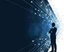 現役AIコンサルタントが業務AI自動化を設計します AIを入れたが使われていない問題、戦略×AI知見で解決 イメージ1