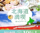 パッと目を引くバナー画像作成致します バナー/ヘッダー/Instagram/ホームページ/サムネ イメージ7