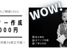 バナー、ヘッダー制作しますます Webデザイン勉強中の為、格安で制作いたします。 イメージ1