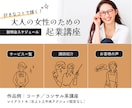 LINE公式アカウントのリッチメニュー制作します 世界観デザインで反応率UP⤴︎【 先着３名様の限定価格 】 イメージ4