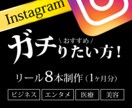 大手美容クリニック等、多数実績あります インスタに力を入れていきたい方、プロにお任せください！ イメージ1