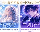 SNS・X・LINE用アイコン・ヘッダー制作します 副業スタート顔出しなしでも信頼される世界観の設定 イメージ2