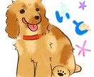 動物達のイラスト、似顔絵等のアイコン描きます あなたのおうちのペット達をゆるっとした雰囲気のイラストで！ イメージ5