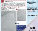 あなたのイラストやデッサン、添削させて頂きます ご希望の方法(赤入れ・加筆)で対応致します。 イメージ3