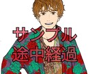 イラスト、広告漫画などお受けします SNSのアイコンやブログイラスト、商業利用の広告など！ イメージ3
