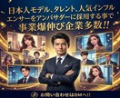 総フォロワー7億人にYouTube出演依頼出来ます モデル/俳優/タレント/アイドル/専門的インフルエンサー多数 イメージ5