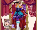 可愛い衣装を着た男の子・女の子お描きします アイドルコンセプト・メンヘライラストをお求めの方 イメージ2