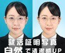 人物写真を自然な仕上がりにレタッチします 第一印象を整える自然レタッチ｜清潔感と明るさアップ イメージ1