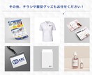 ロゴ・名刺・印刷【開業３点セット】承ります 修正無制限！開業に向けてロゴと名刺、まるっとお任せください！ イメージ5