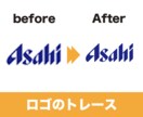 粗い画像やイラストを丁寧&迅速にトレースします お持ちの画像をデータ化！初めての方も安心してお任せください！ イメージ5