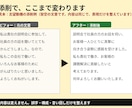 文章を添削・リライト｜読みやすく整えます 誤字・構成・言い回しを直し、提出できる文章に イメージ2