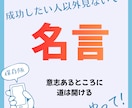 恋の名言画像50枚セット恋愛あります インスタ投稿1ヶ月以上お休みなしに高品質名言画像50枚セット イメージ10