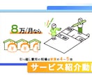 高クオリティ！企業VP等のアニメーションを作ります クリーン〜スタイリッシュ系まで多様な映像表現が可能です！ イメージ3