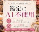 ご新規様限定♡タロットで丁寧に鑑定します 復縁・片思い・複雑恋愛・夫婦関係…気持ちに寄り添います。 イメージ2