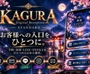 バラバラな案内導線をひとつにまとめます お客様を迷わせない、あなたのデジタル受付 イメージ1