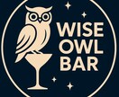 ナイトカクテル（90分）じっくりお付き合い致します 【Wise Owl Bar】【不定期開催】　バータイム！ イメージ1
