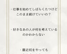 タロット鑑定行います 総合鑑定　なんでもお受けします イメージ3