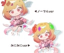 ふわっとかわいいSDキャラクターを描きます 早期納期でふわっとかわいいSDイラストをお届けします！ イメージ4
