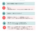 安心・充実！ホームページ全部まとめて作成します 画像・メール・DNS設定まで約5万円相当を一式込み イメージ9