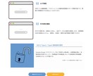 相談だけなら無料！格安でホームページ制作します 見積もり相談はもちろん無料!!お気軽にご相談下さい。 イメージ4