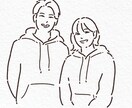 3月限定価格！やさしい線画似顔絵を手描きします SNSアイコンやプレゼントに！思い出をイラストにしませんか？ イメージ2