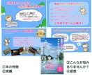 Amazon Kindle電子書籍のA＋作成します 「シンプル・かわいい」デザインで読者を引き込み 売上げに貢献 イメージ7