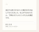 AIを活用しスマホ対応のおしゃれなHPを制作します スマホ対応・高品質なサイトを制作します イメージ5