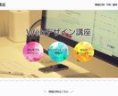 ペライチでランディングページを丁寧に制作します LP知識が無くても大丈夫！理想のLPを丁寧に制作致します！ イメージ5
