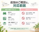 お店の想いをブランドストーリーにします 始めた理由と大切にしていることを、伝わる文章へ イメージ7
