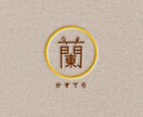 シンプルなテイストのロゴをデザインします 心に響く想いをカタチにデザインいたします イメージ2