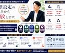 目標設定の苦しみから解放します 100名超の目標設定承認実績で伴走 イメージ1